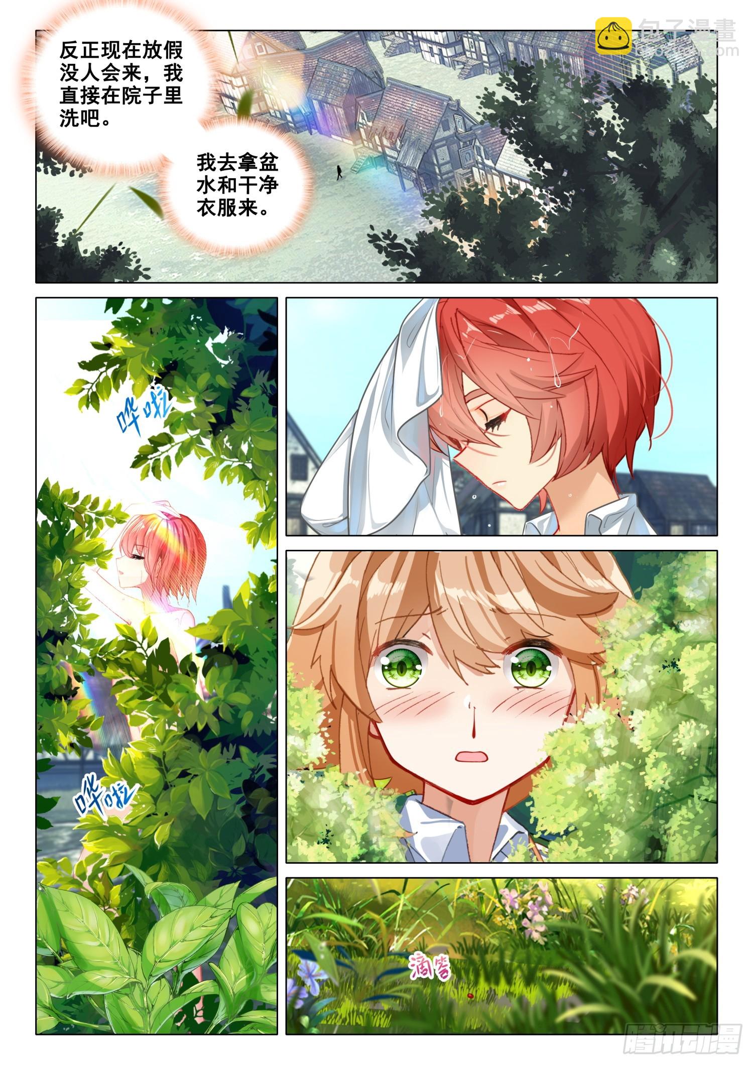 277 突破第四道封印11