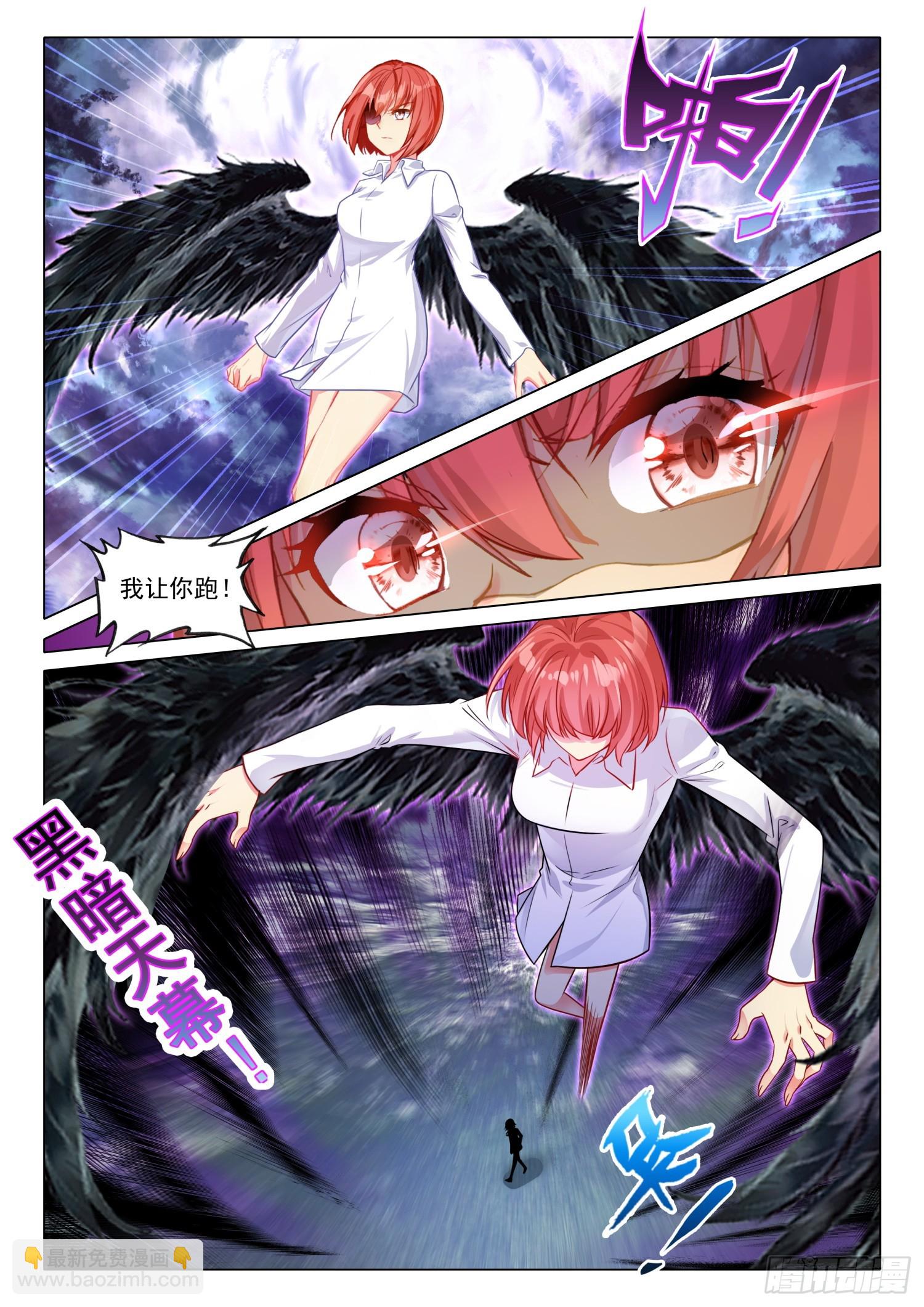 277 突破第四道封印14