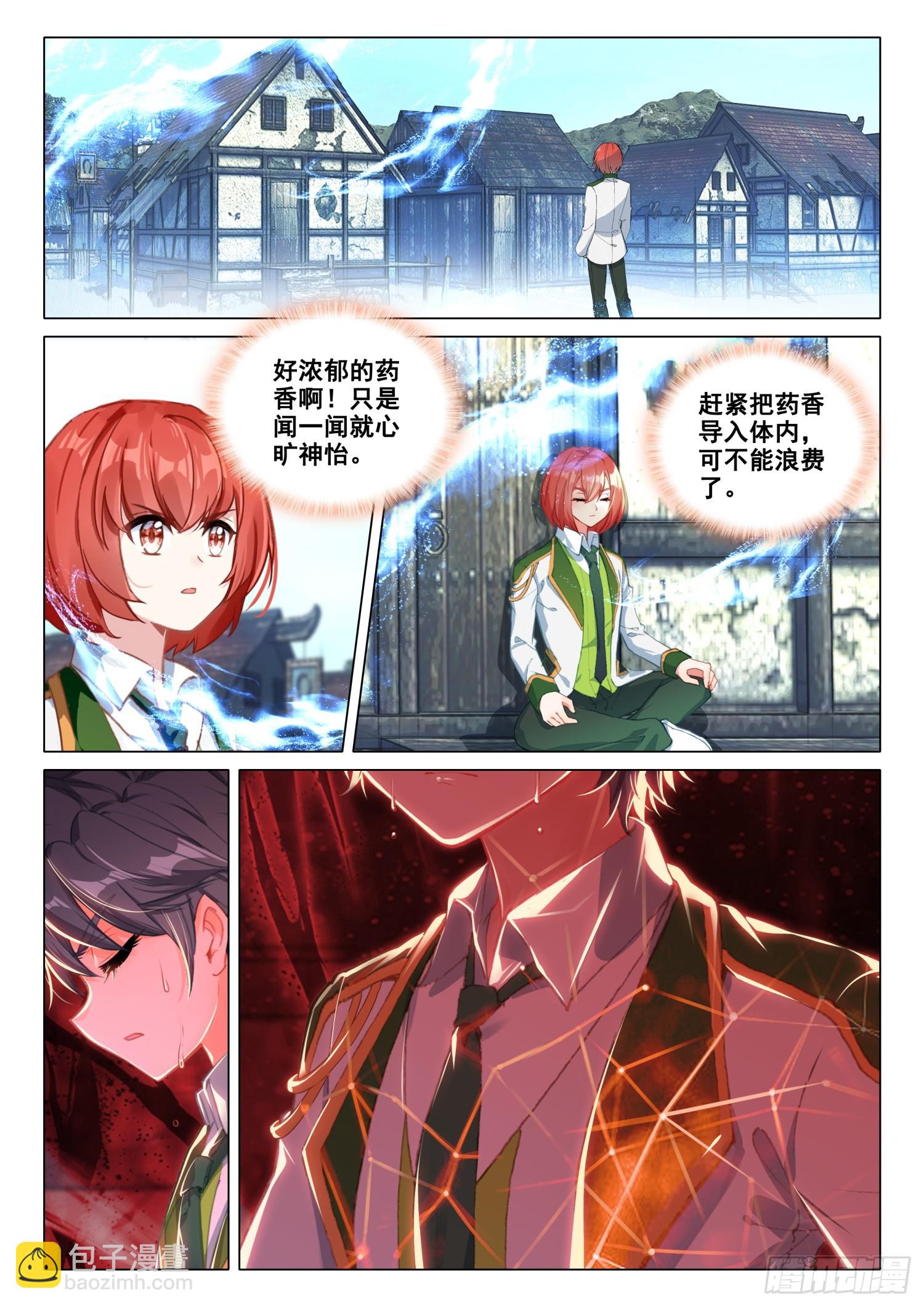 277 突破第四道封印6