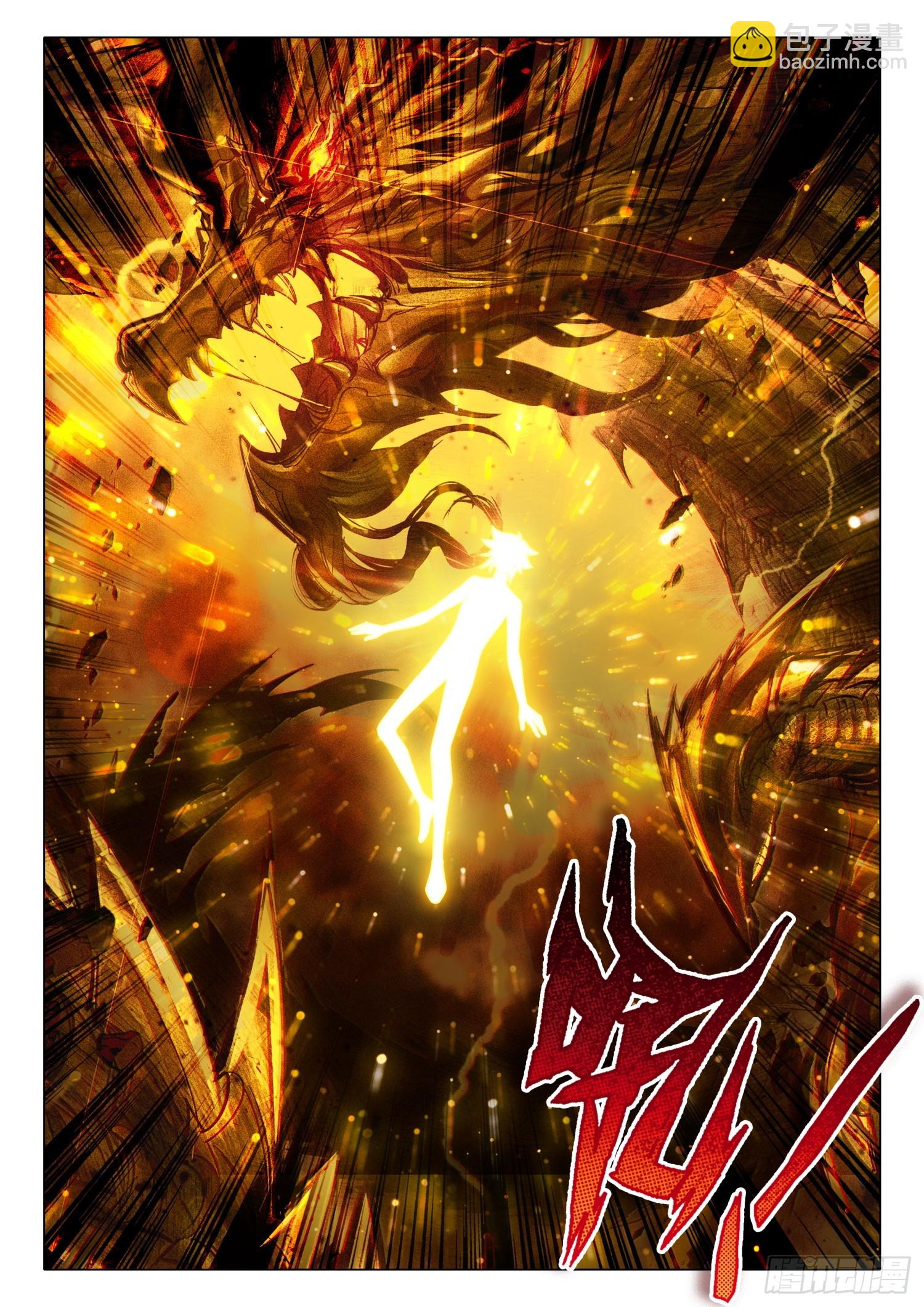 277 突破第四道封印8
