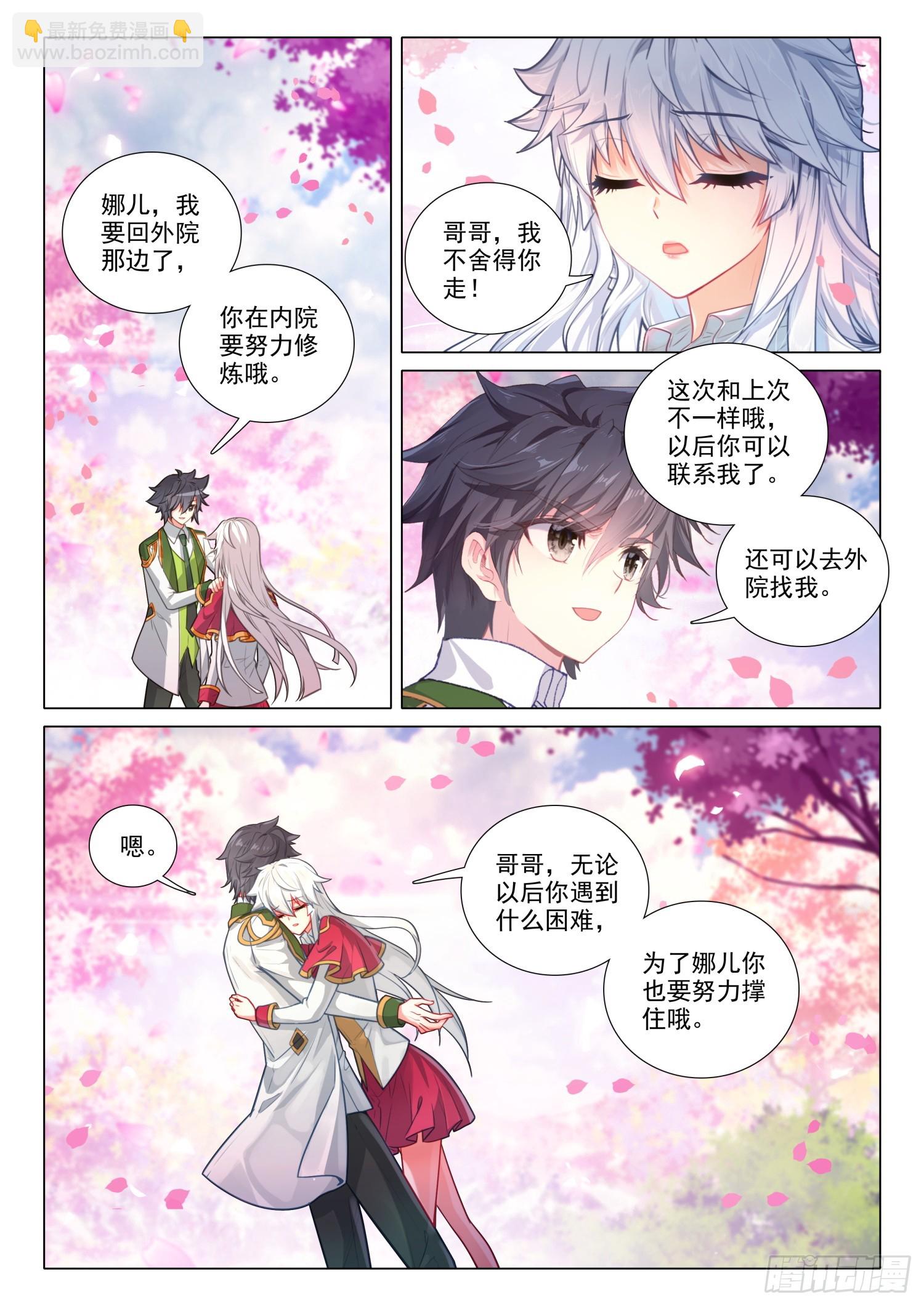 283 金龙霸体12
