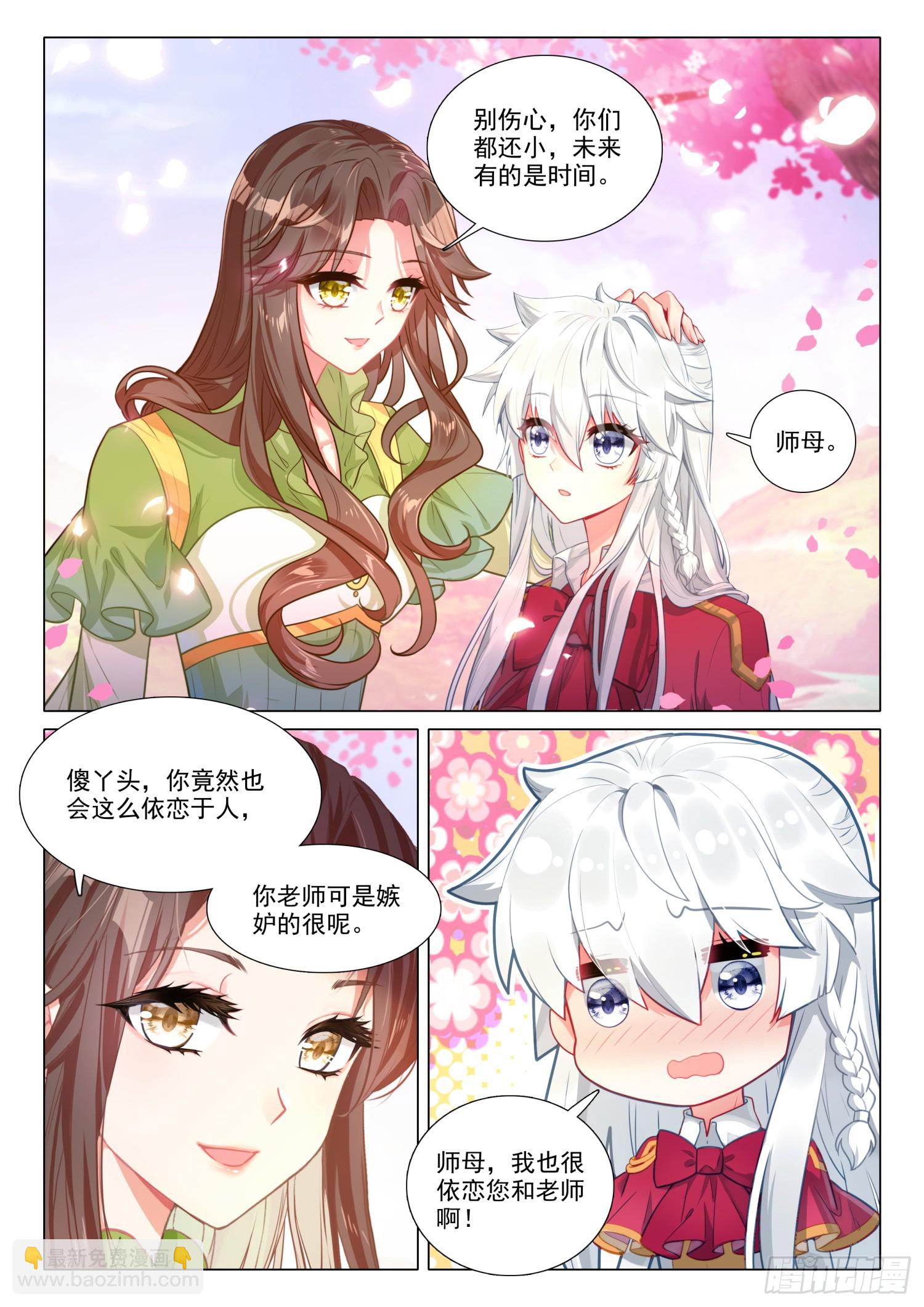 283 金龙霸体14