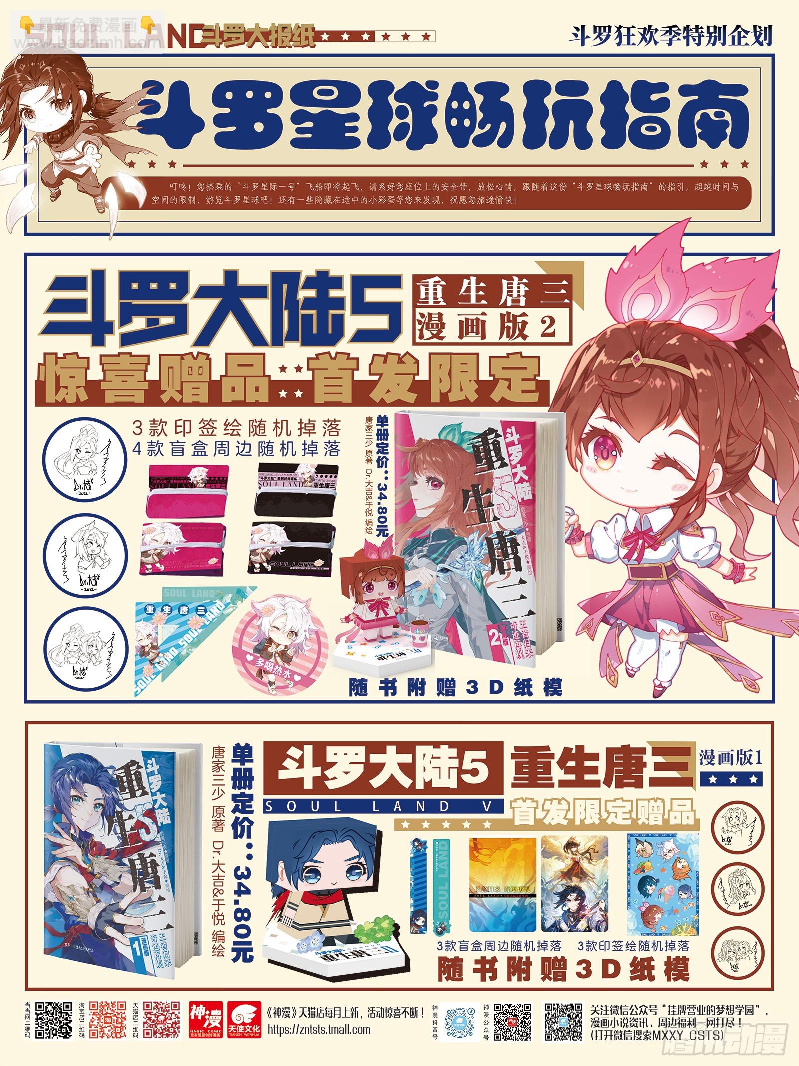 283 金龙霸体16