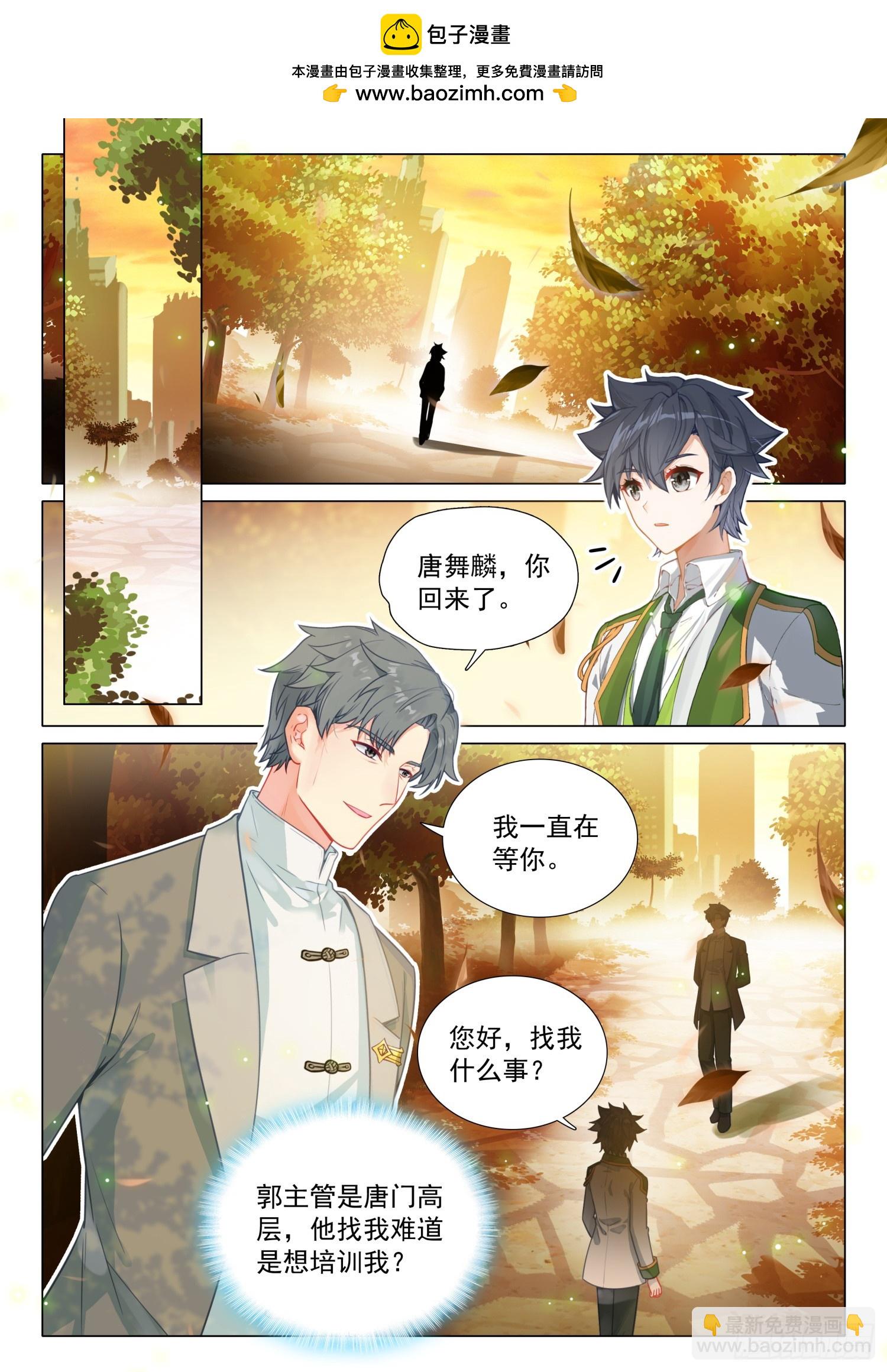 289 斗魂堂1