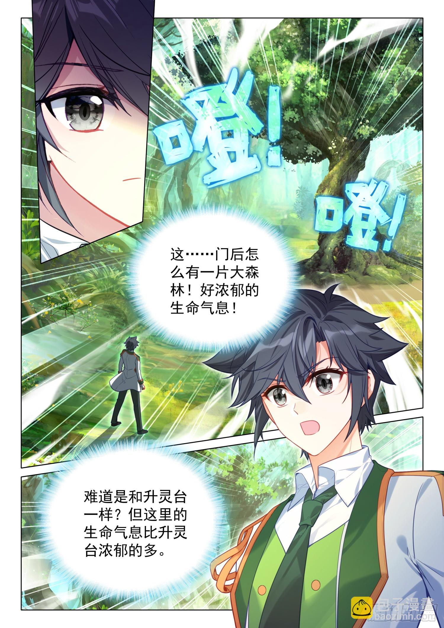 289 斗魂堂11