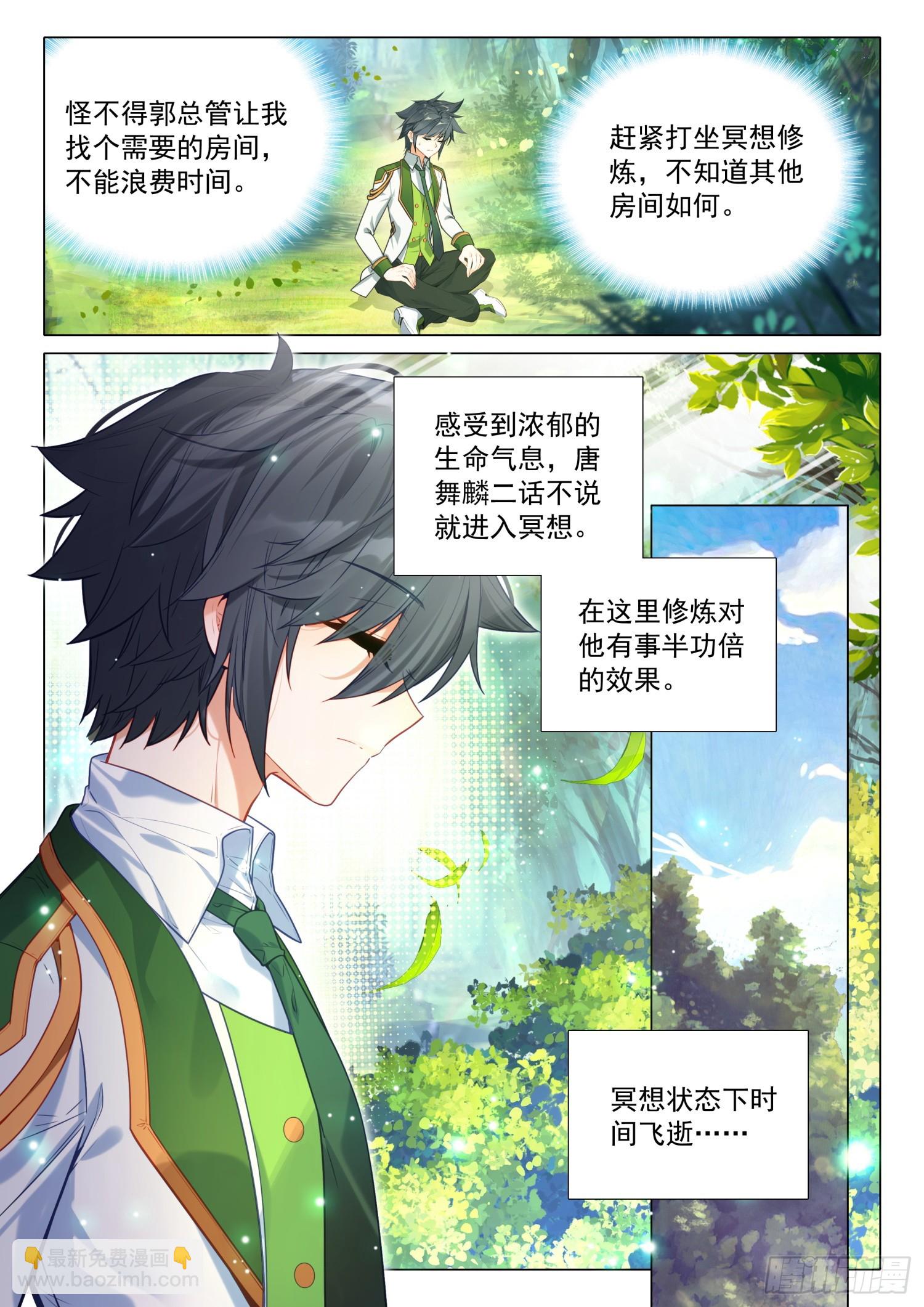 289 斗魂堂12