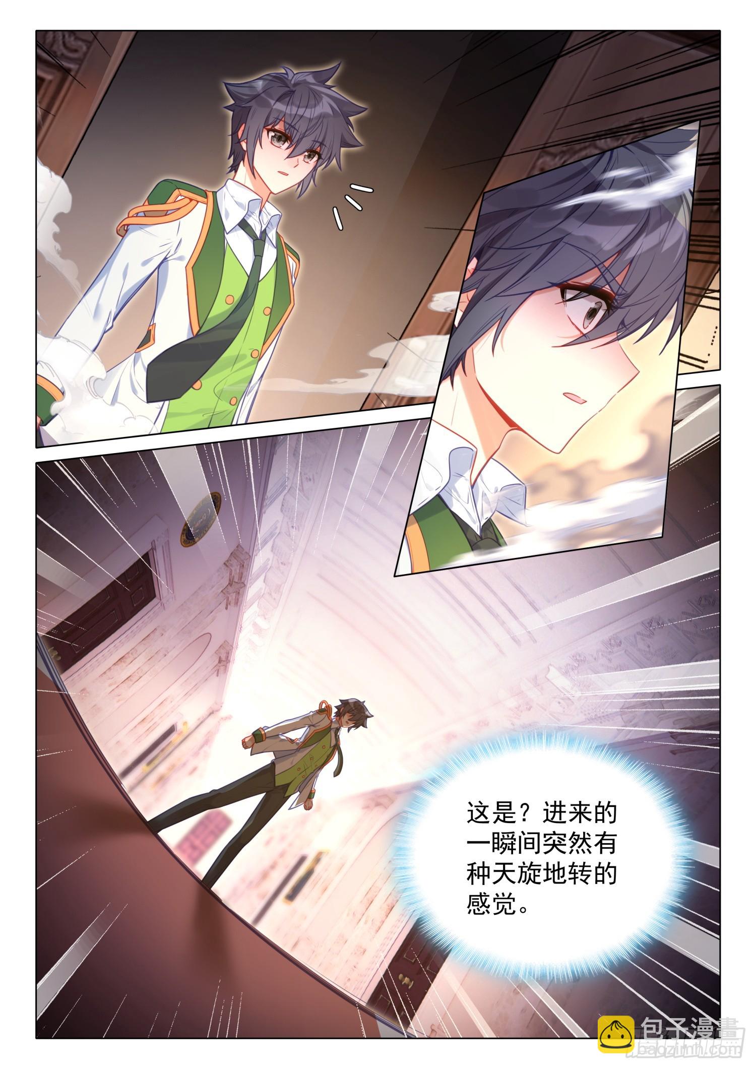 289 斗魂堂9