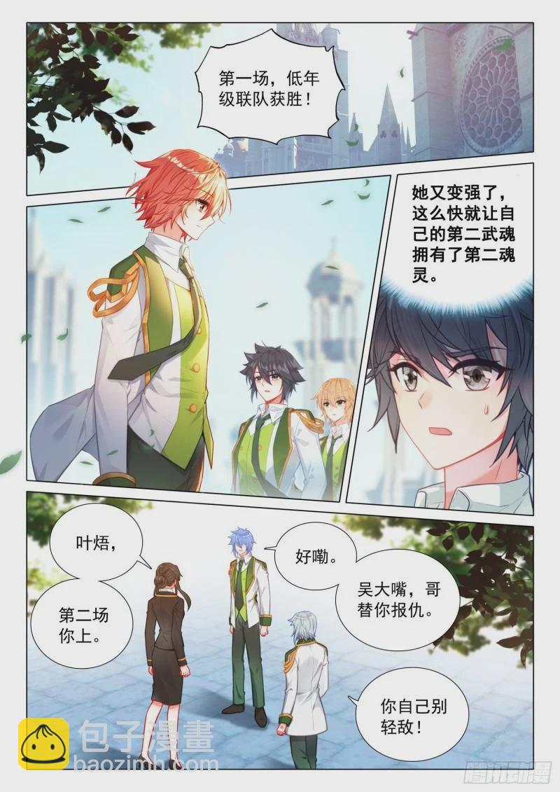 302 火焰之体1