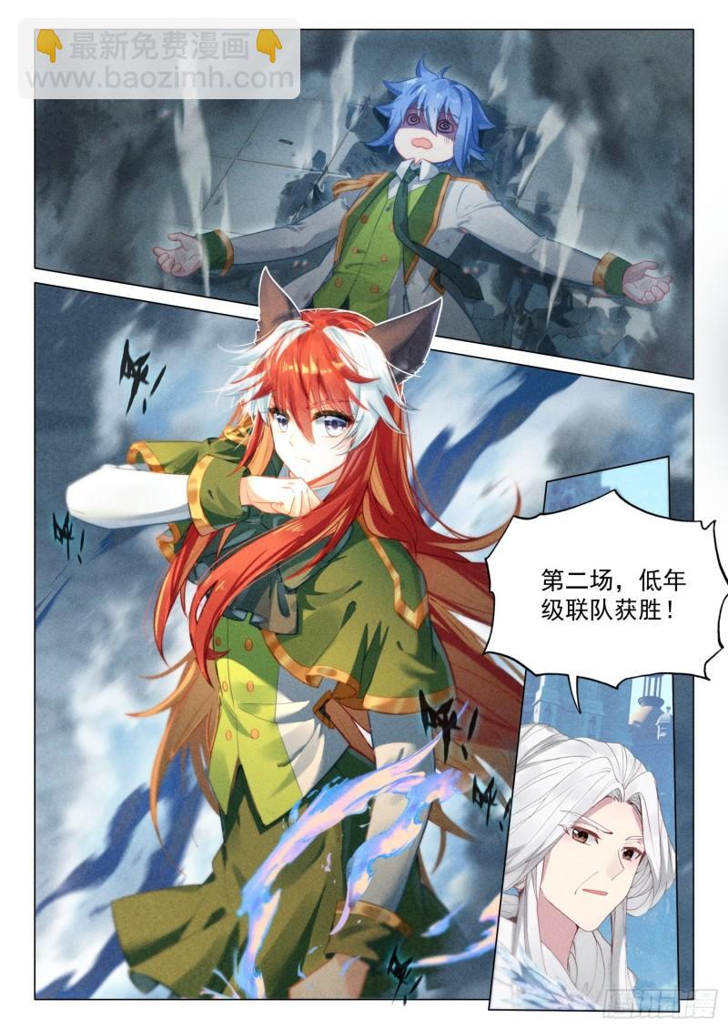 302 火焰之体15