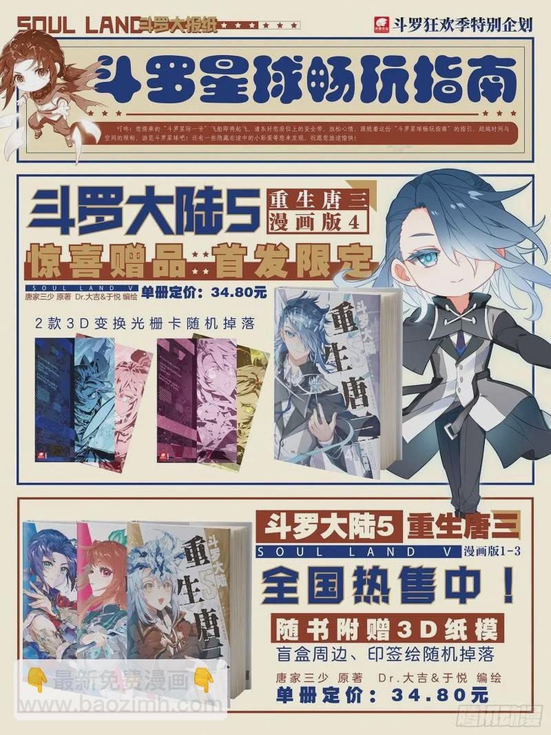 302 火焰之体16