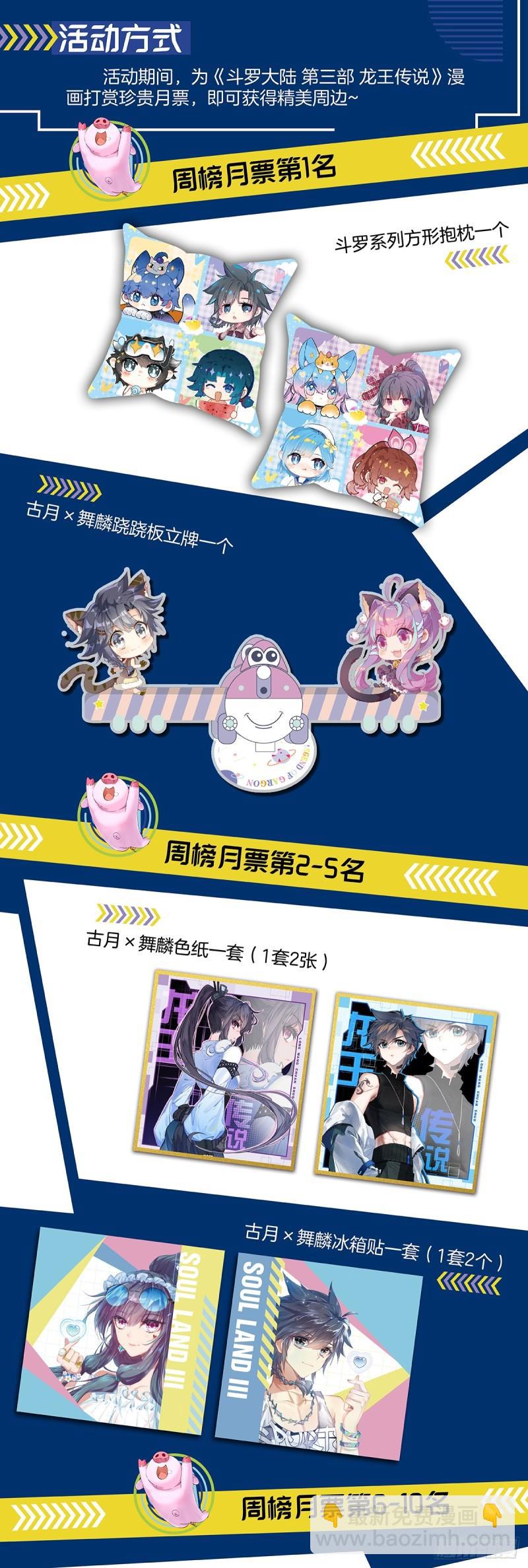302 火焰之体18