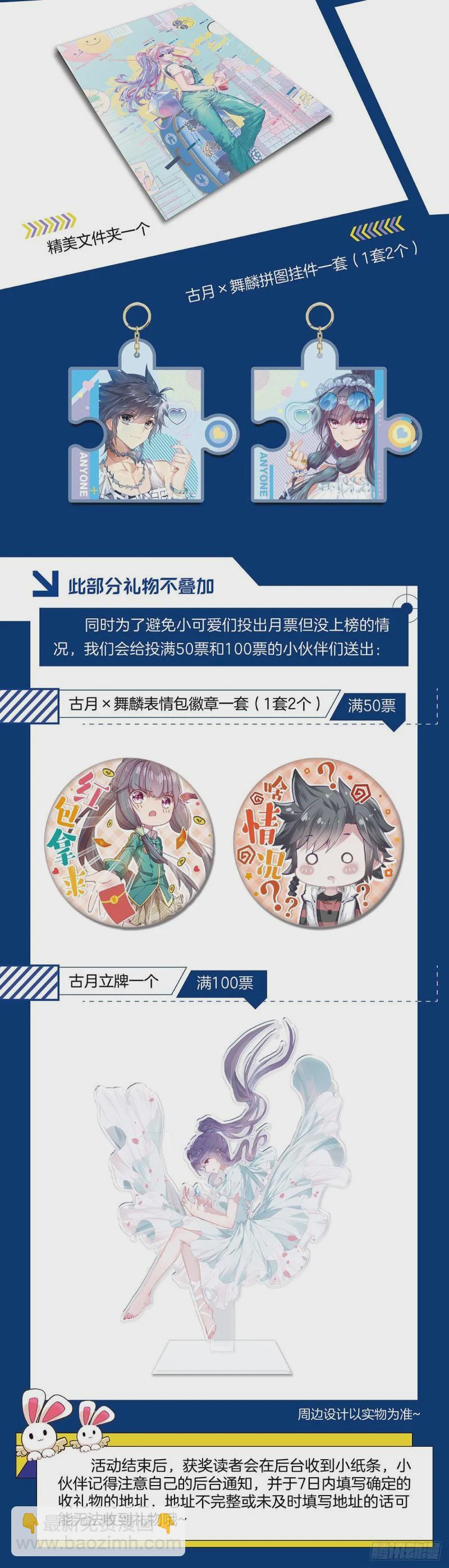 302 火焰之体19