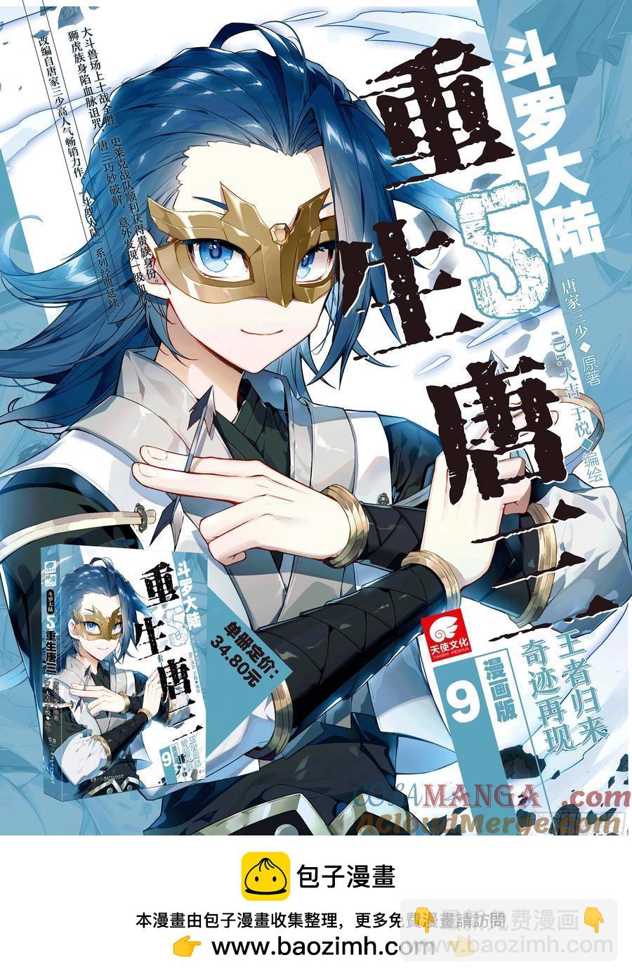 339 龙疯子的实力16