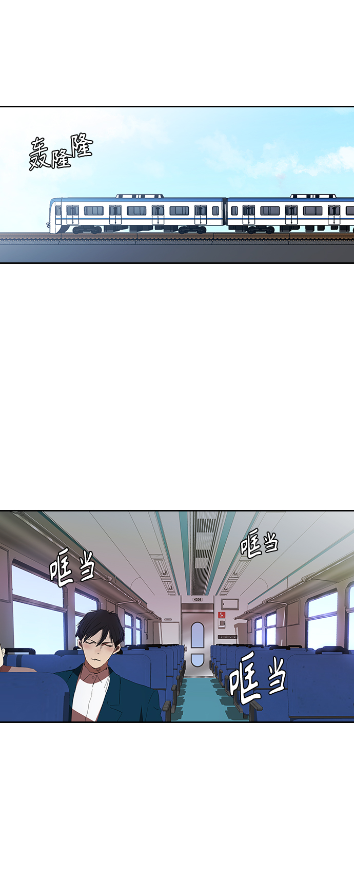 [第16话] 独住套间1
