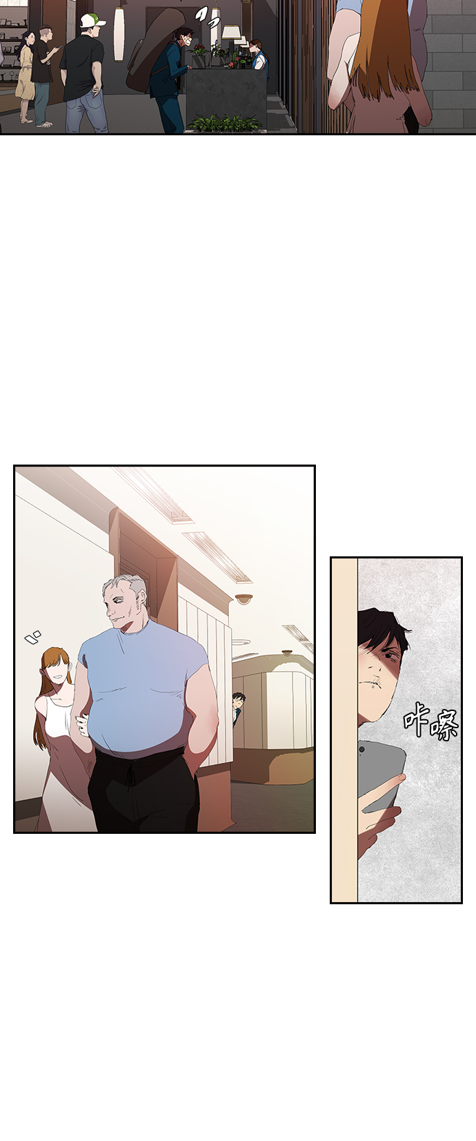 [第16话] 独住套间13