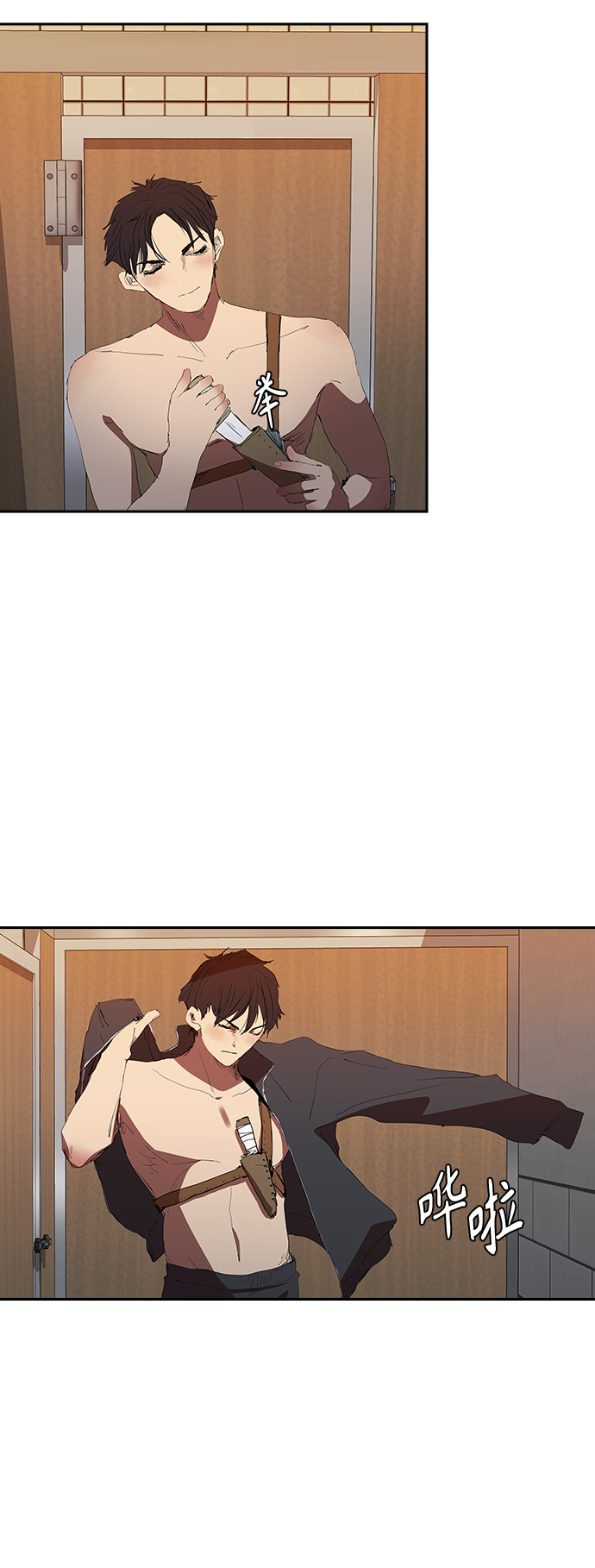 [第16话] 独住套间20