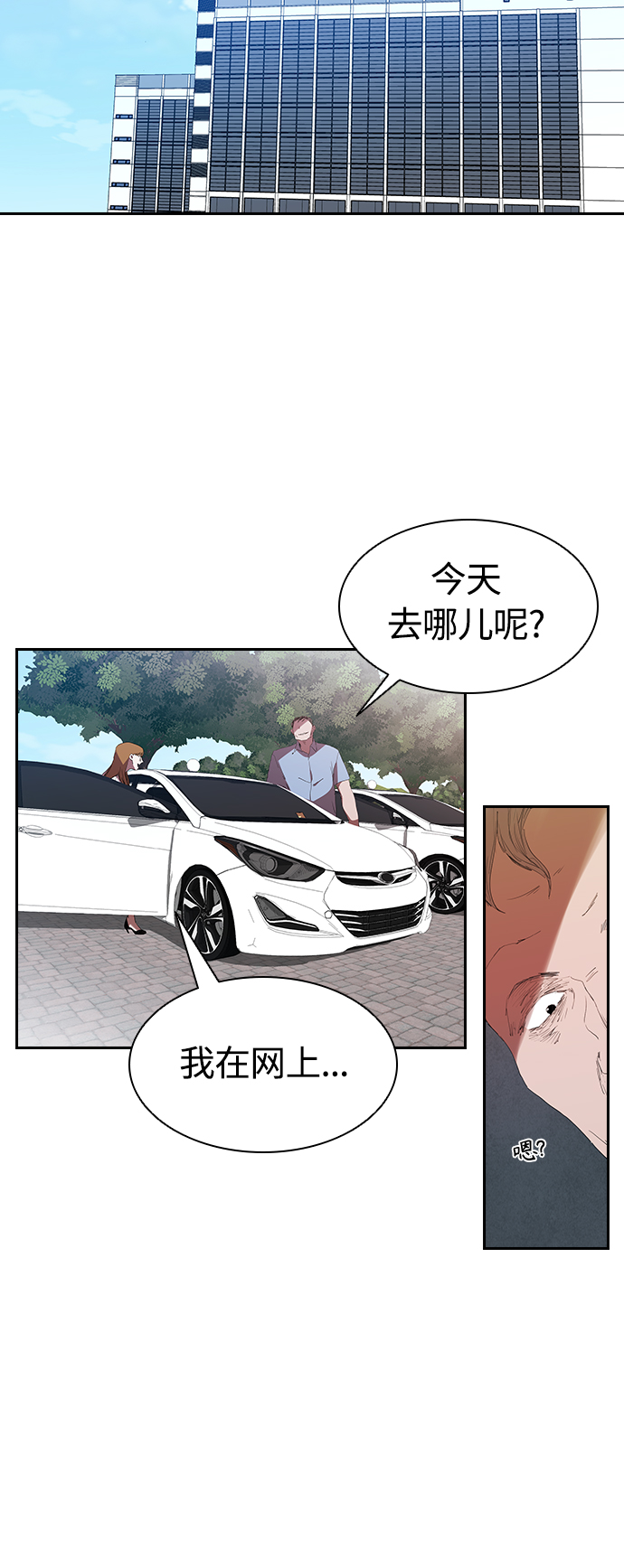 [第16话] 独住套间26