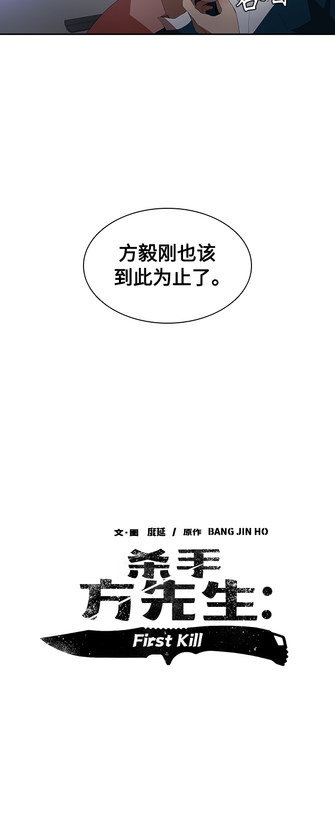 [第16话] 独住套间9