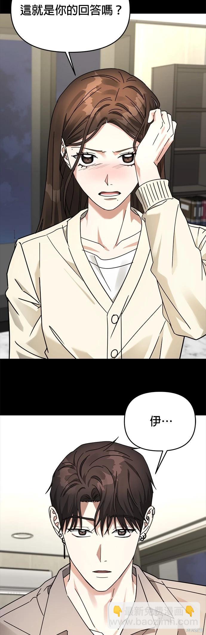 第27话10