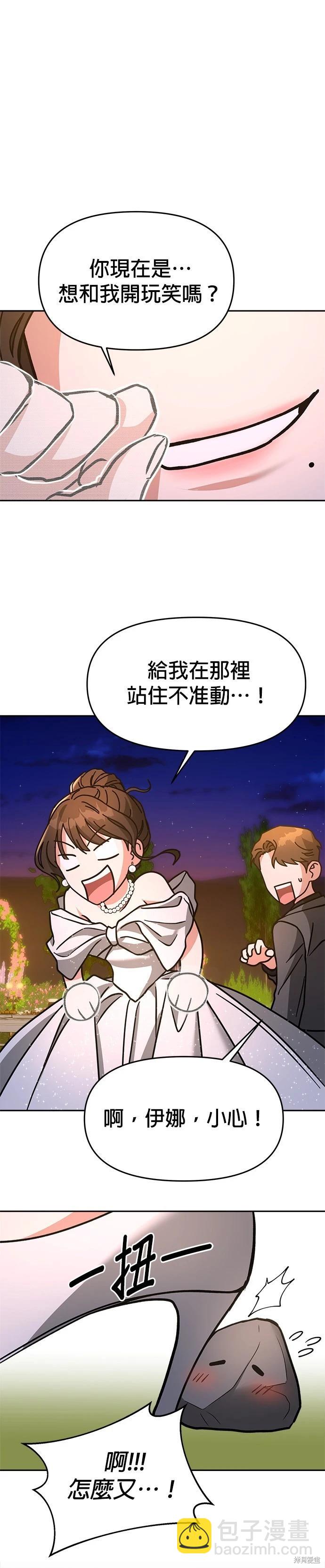 第67话48