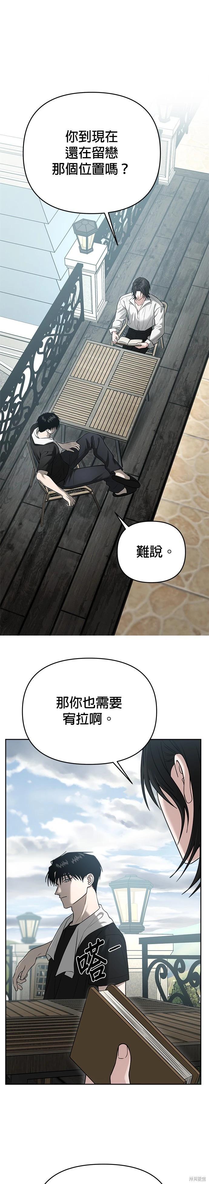 第89话10