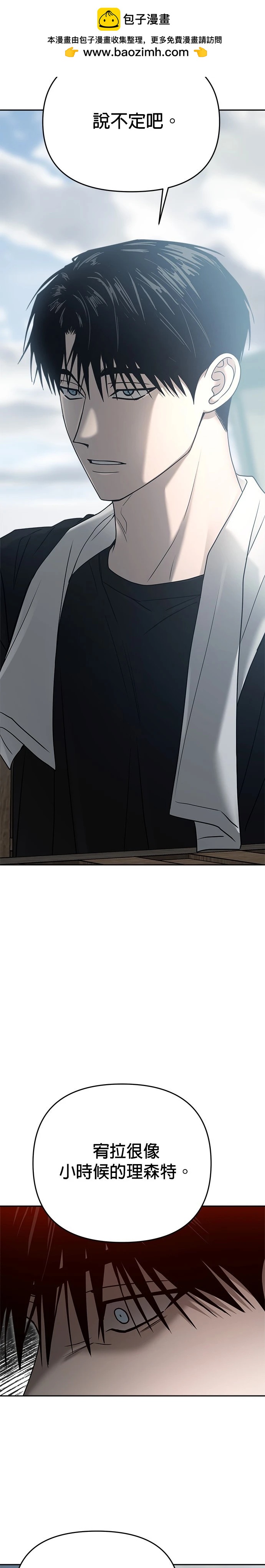 第89话11
