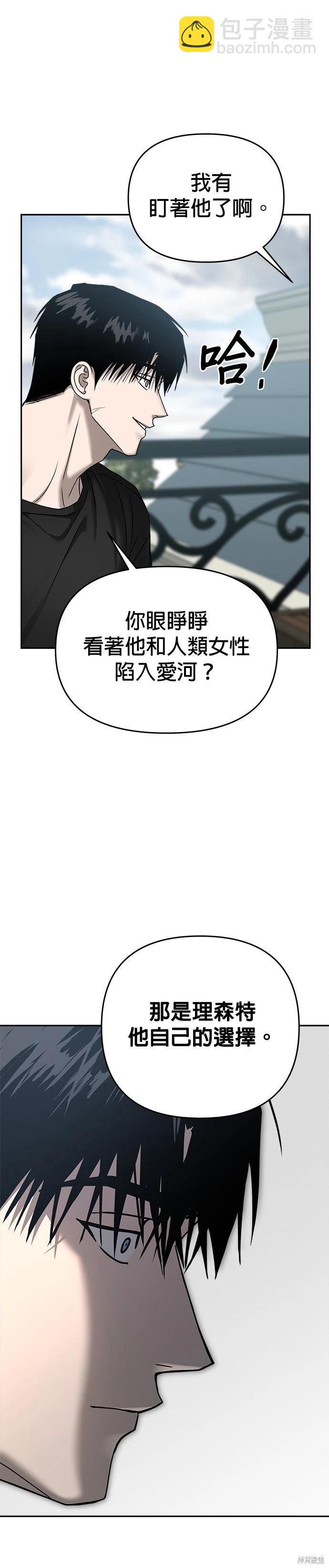 第89话13