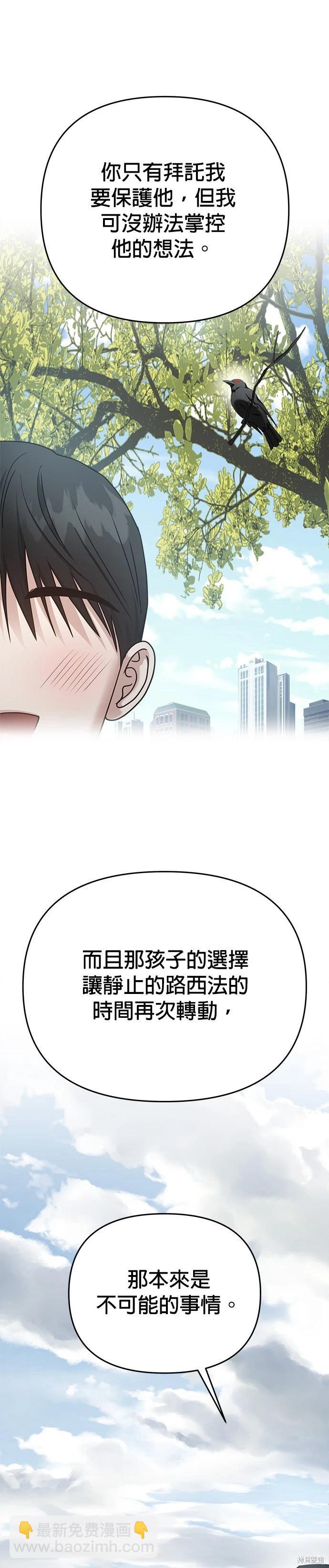 第89话14