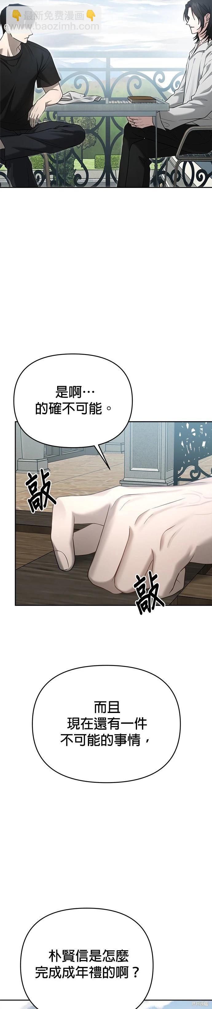 第89话15