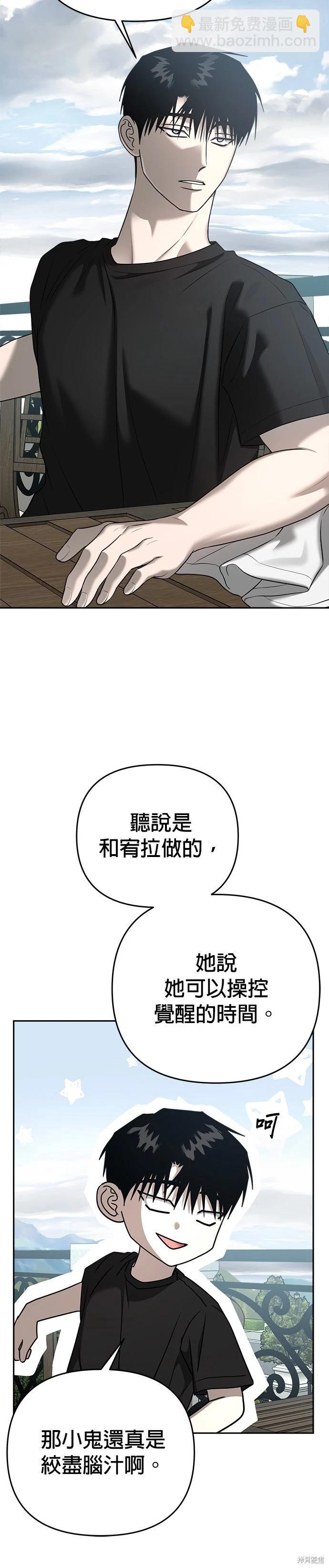 第89话16
