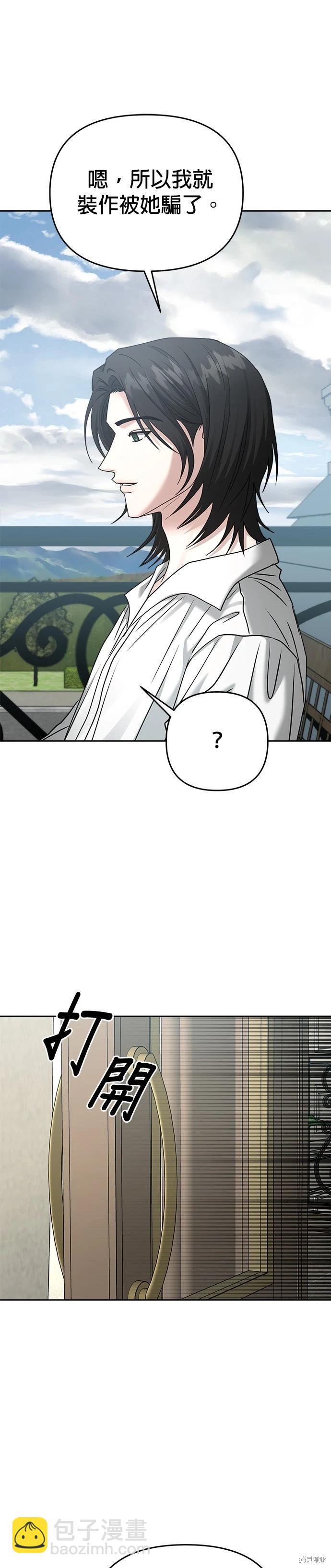 第89话17