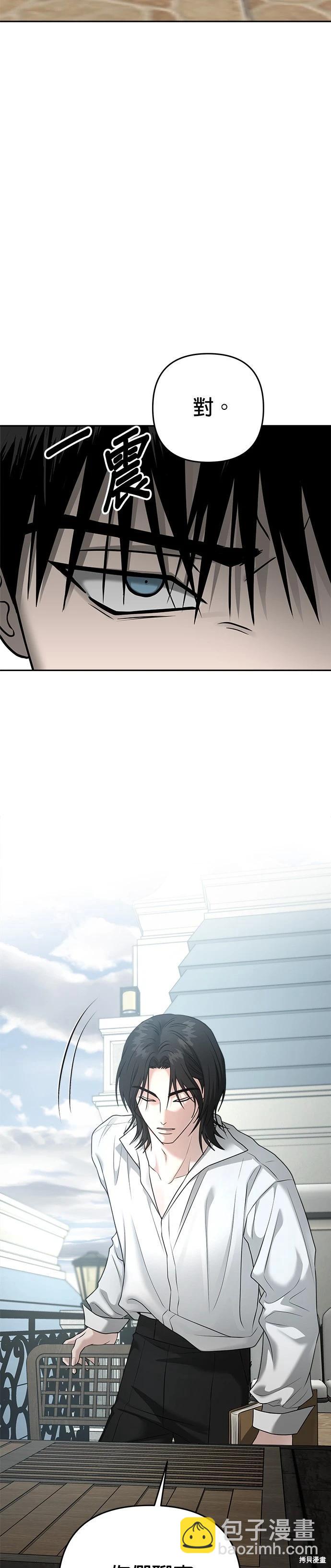 第89话19