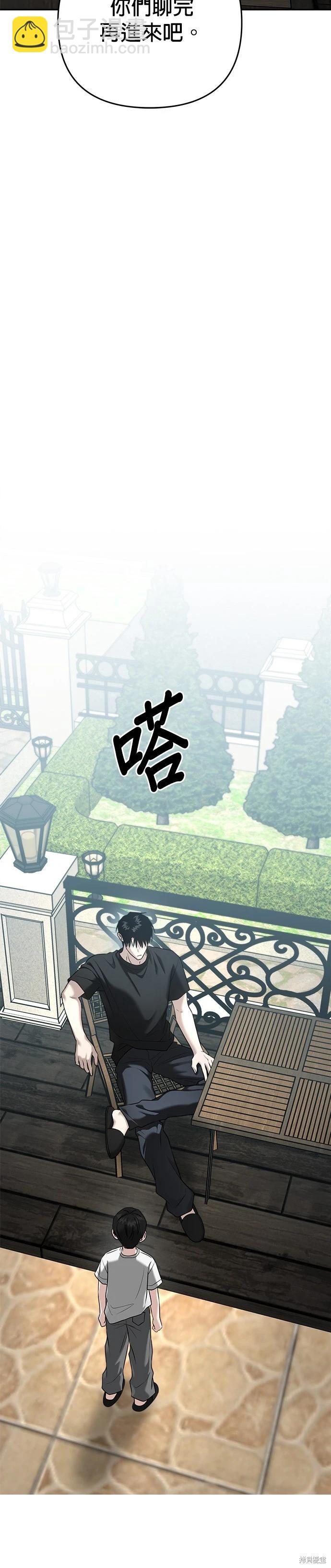 第89话20