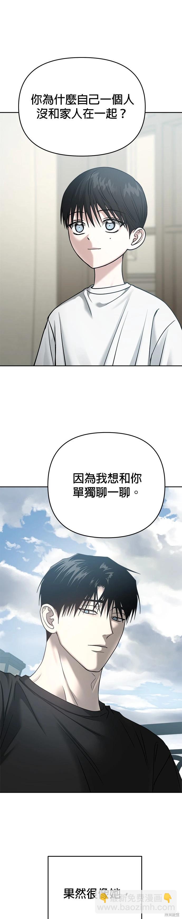 第89话21