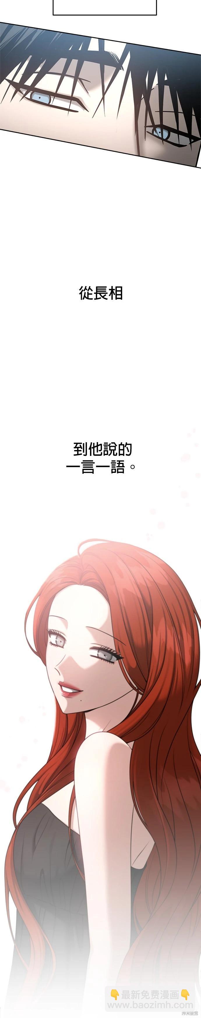 第89话22