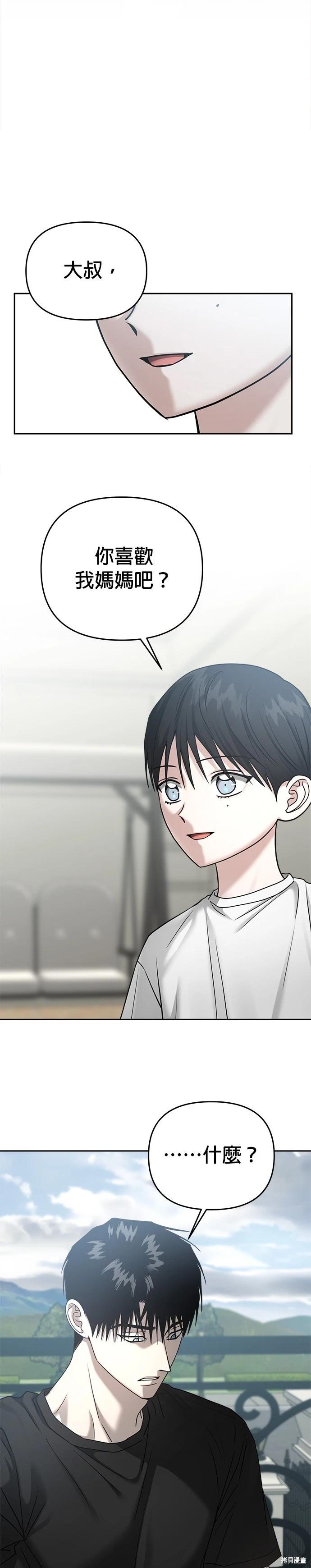 第89话23