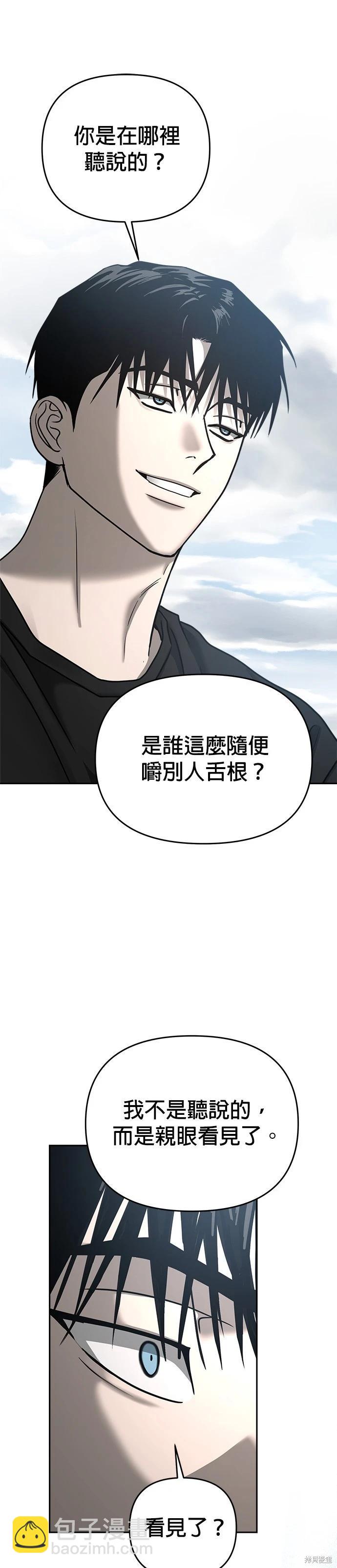 第89话25
