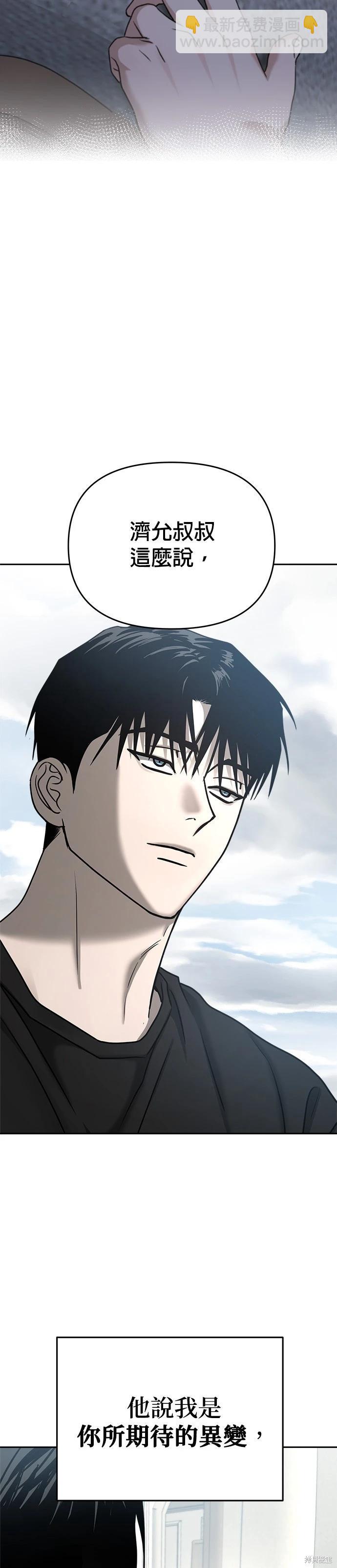 第89话27
