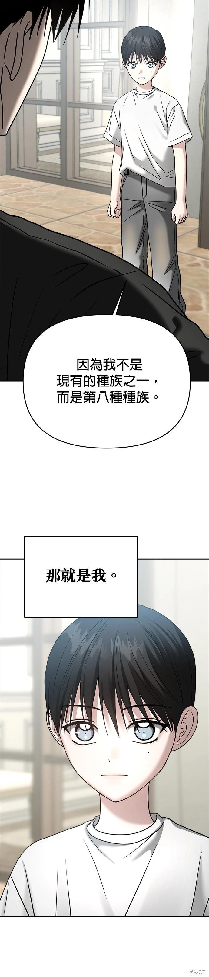 第89话28