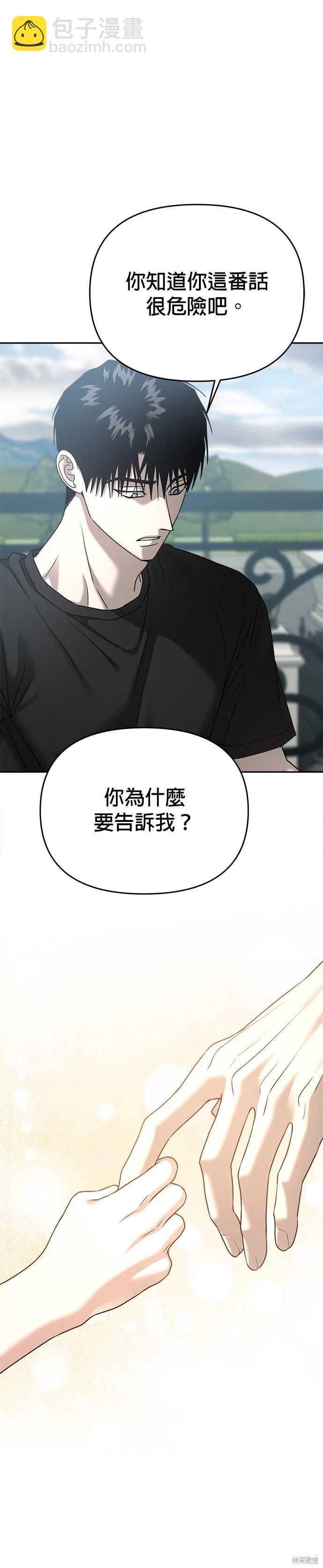 第89话29