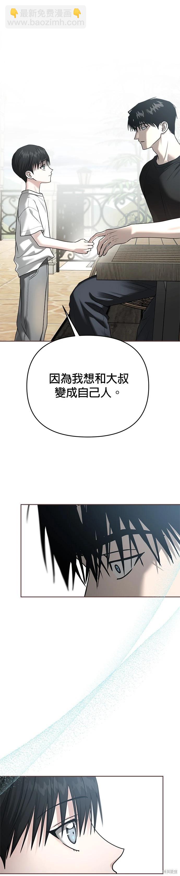 第89话30