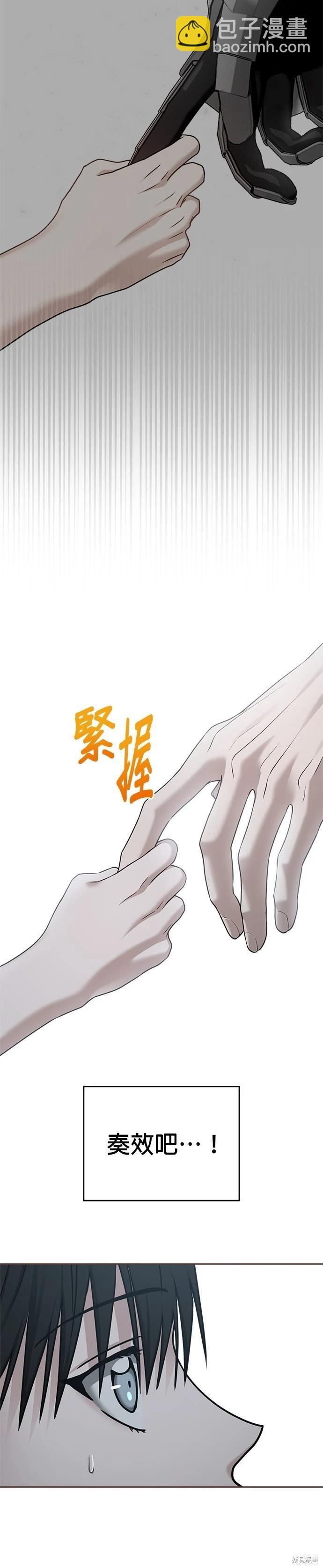 第89话32