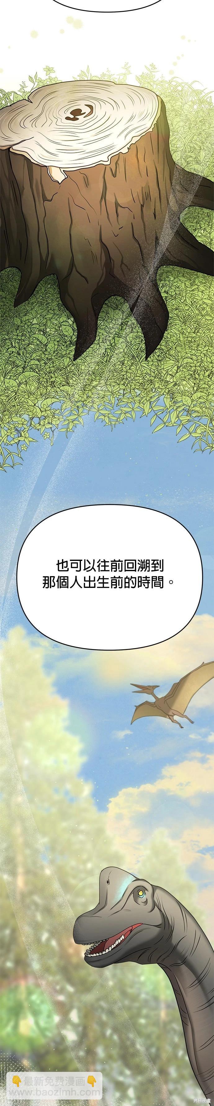 第89话34