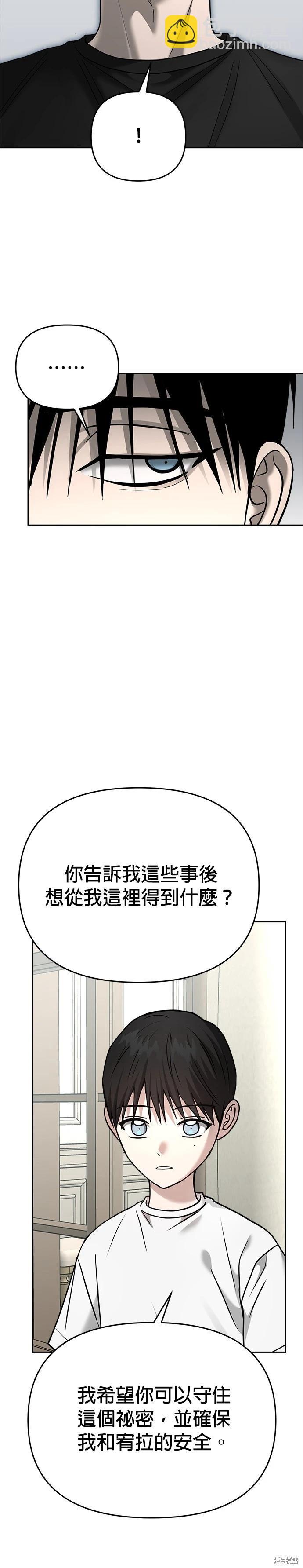 第89话36