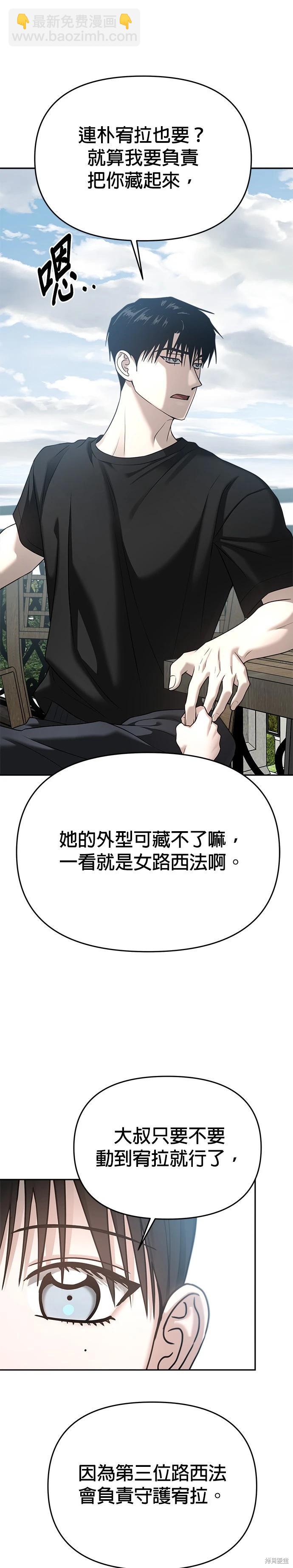第89话37