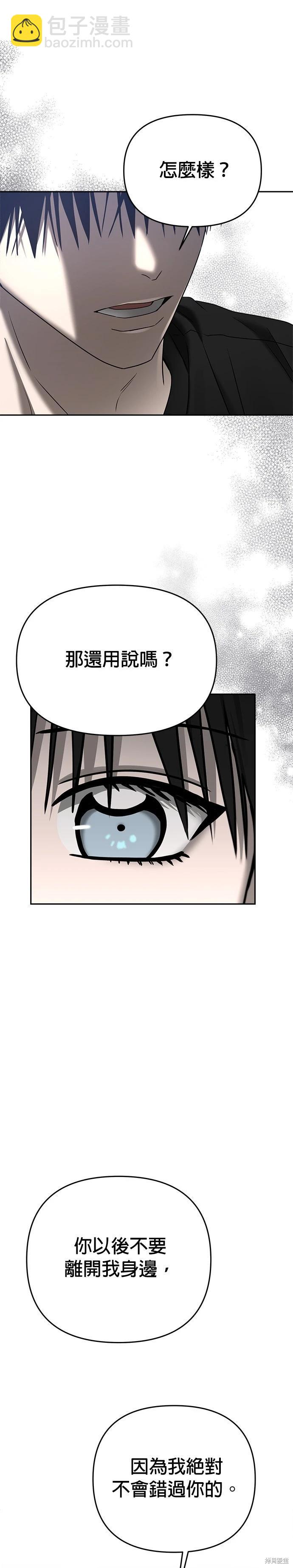 第89话39