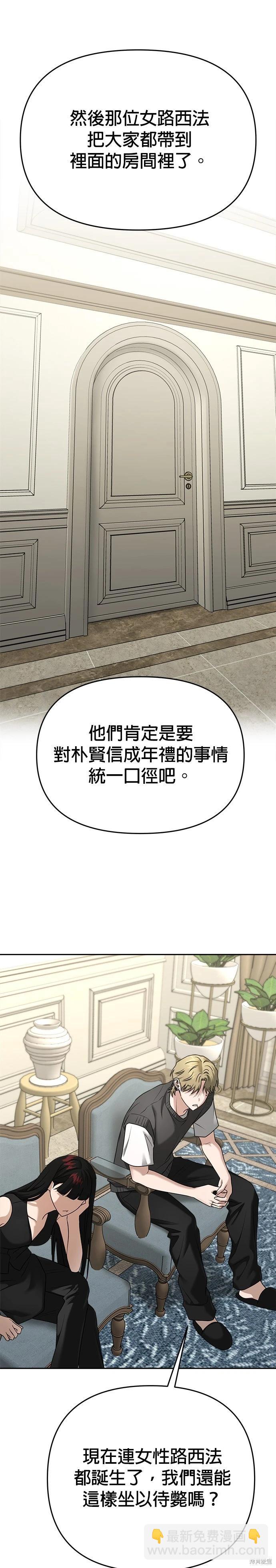 第89话4
