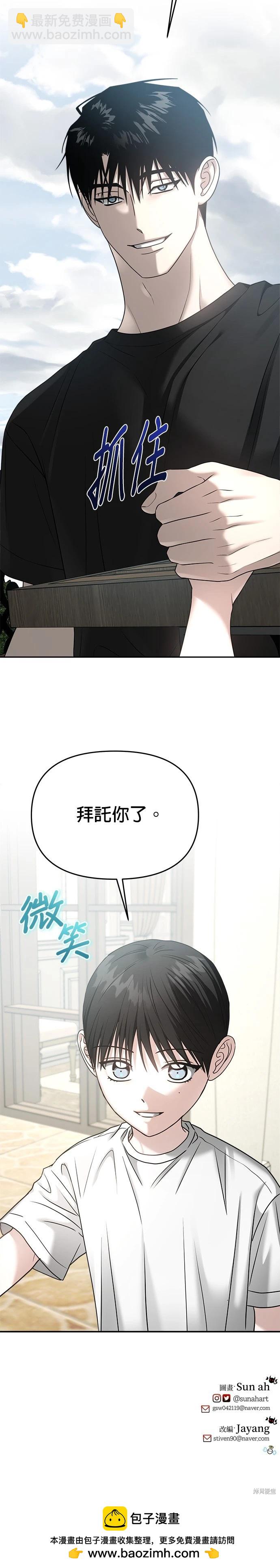 第89话40