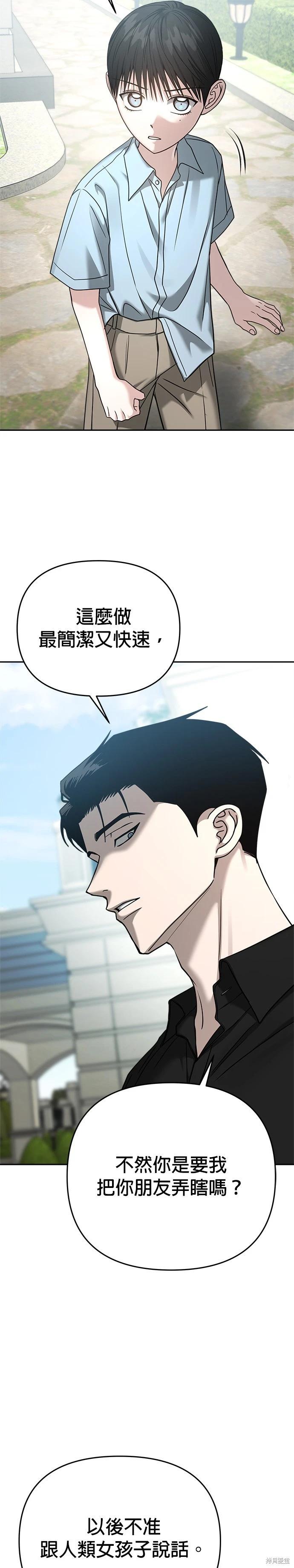 第91话14