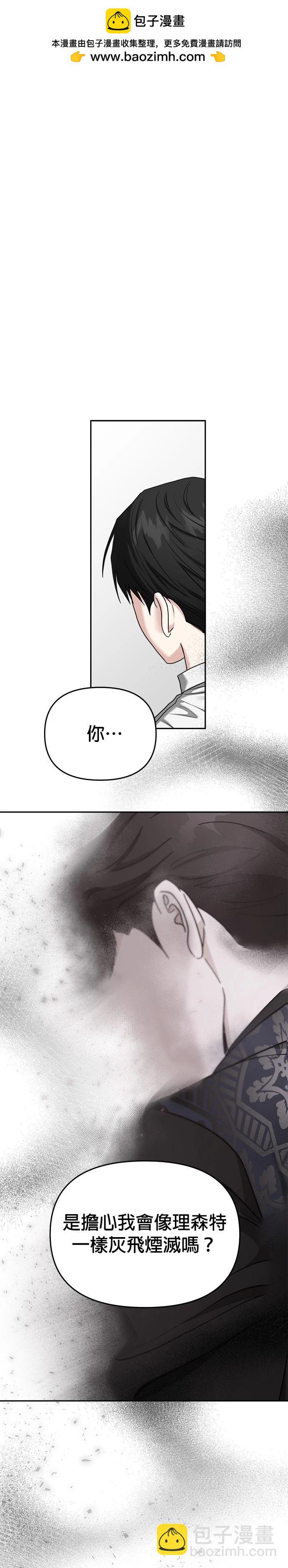 第91话16